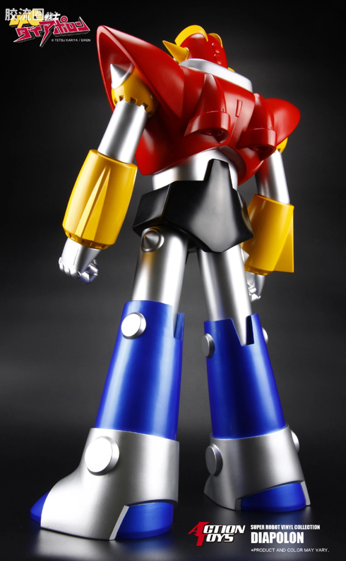 ACTION TOYS机甲成品系列 超级机器人 VINYL COLLECTION UFO战士大阿波罗 - 图片